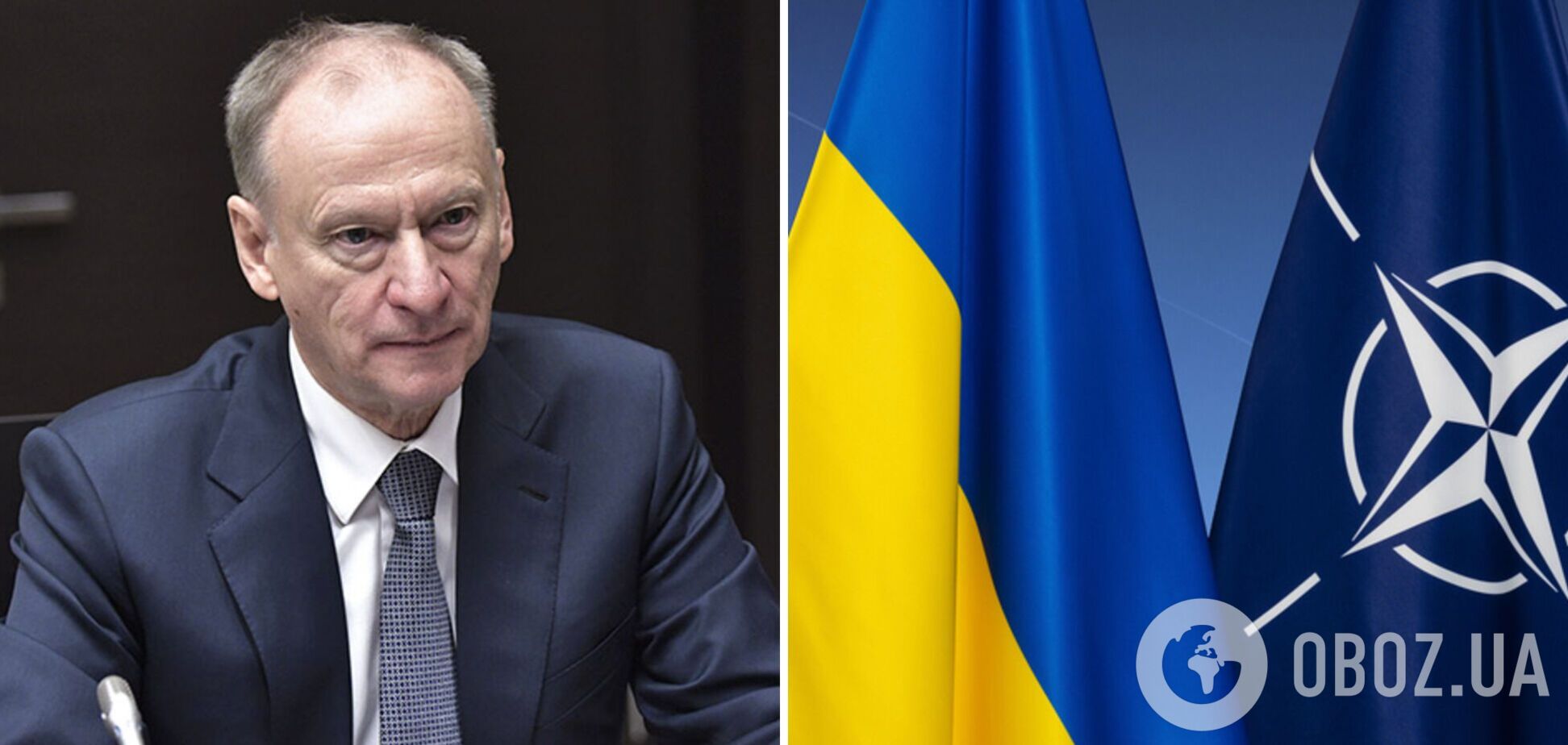 Новое предложение Патрушева Украине и НАТО