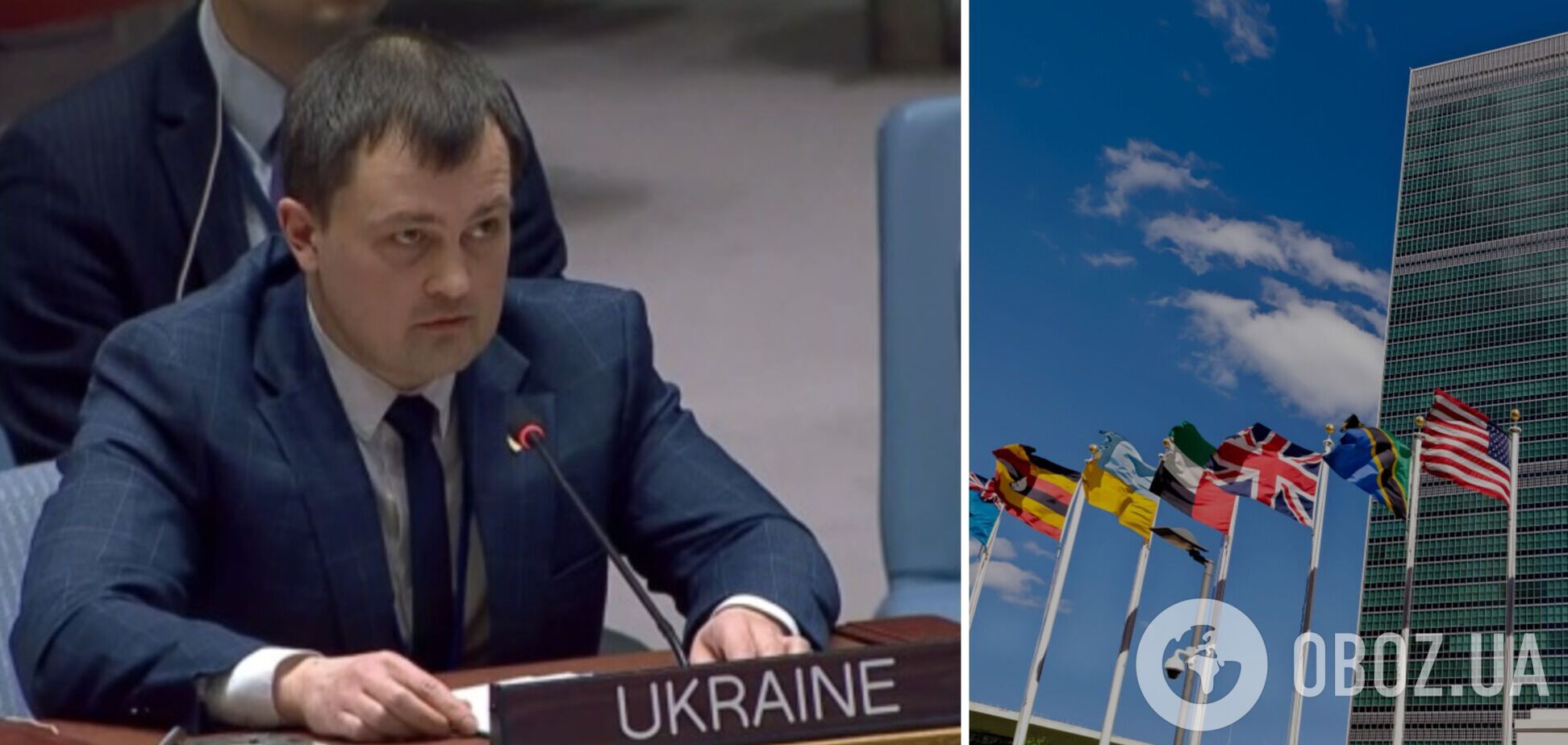 'Станьте перед зеркалом': представитель Украины в ООН подсказал россиянам, где искать виновных в обстреле Лисичанска