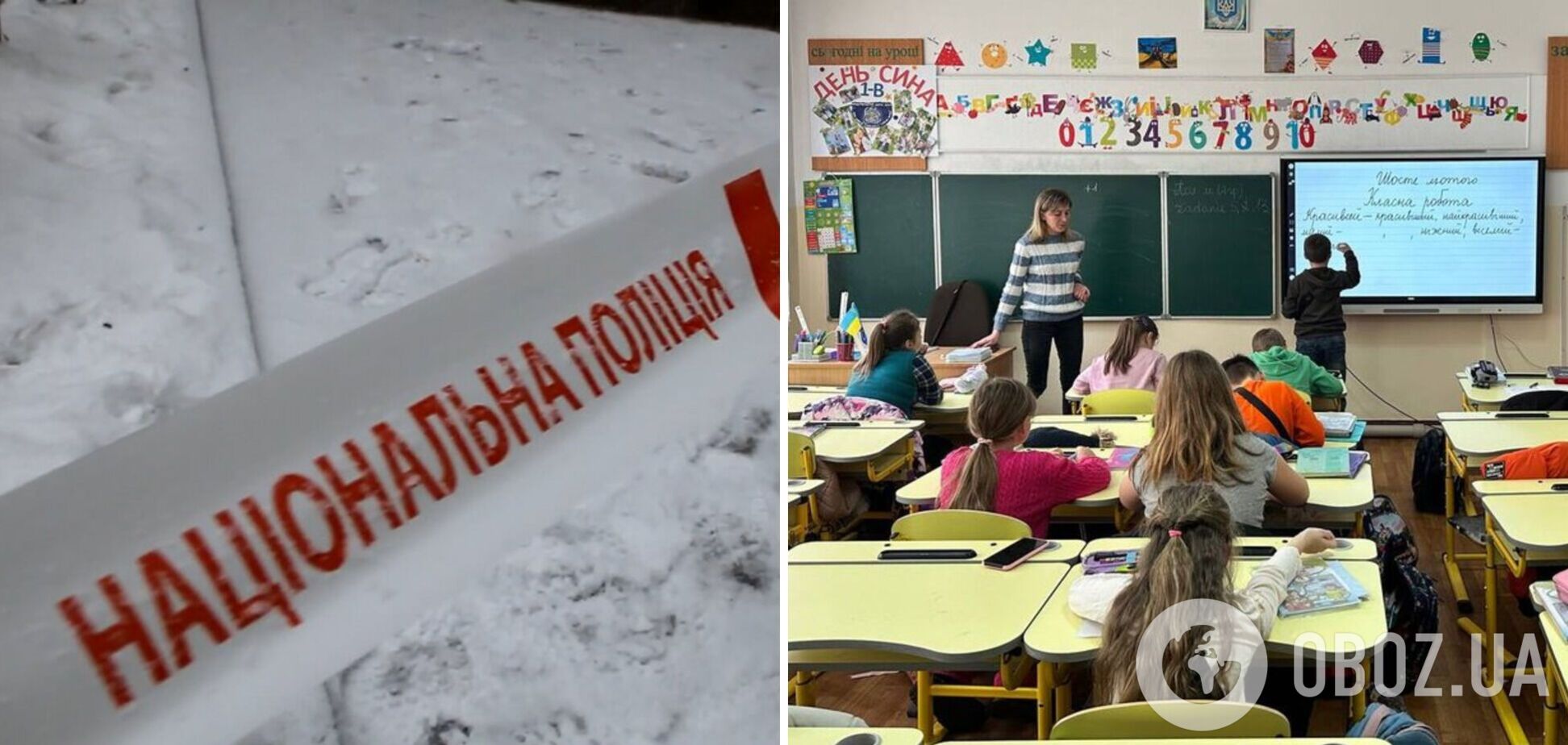 Кожна друга школа Івано-Франківська перейшла на дистанційне навчання через 'замінування'