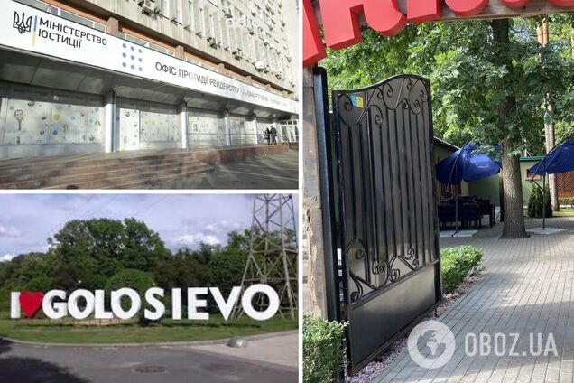 Ресторан у Національному парку та десяток приміщень у столиці: як родині ексміліціонера вдається привласнювати нерухомість