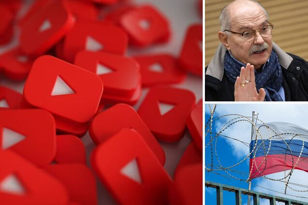 YouTube заблокував десятки російських регіональних каналів: що відбувається