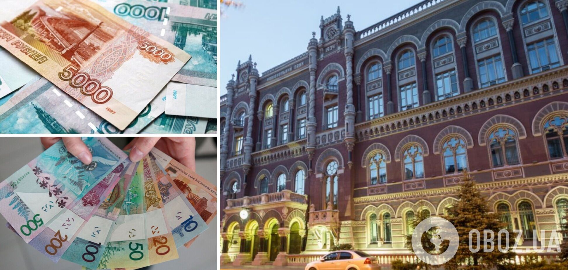 В Украине установили крайний срок на обмен некоторых иностранных валют