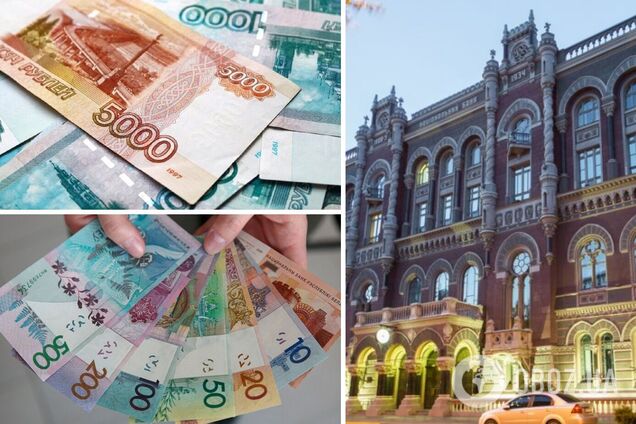 В Україні встановили крайній термін на обмін деяких іноземних валют