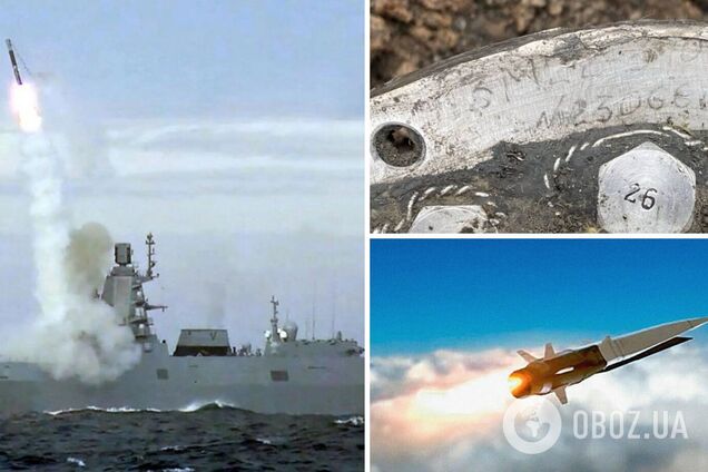 Россия атаковала Киев новой гиперзвуковой ракетой 'Циркон': что о ней известно. Фото