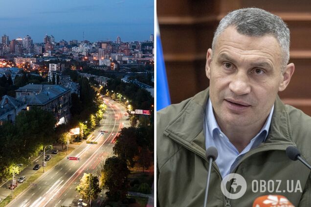 Відповідне рішення було ухвалено під час засідання міськради