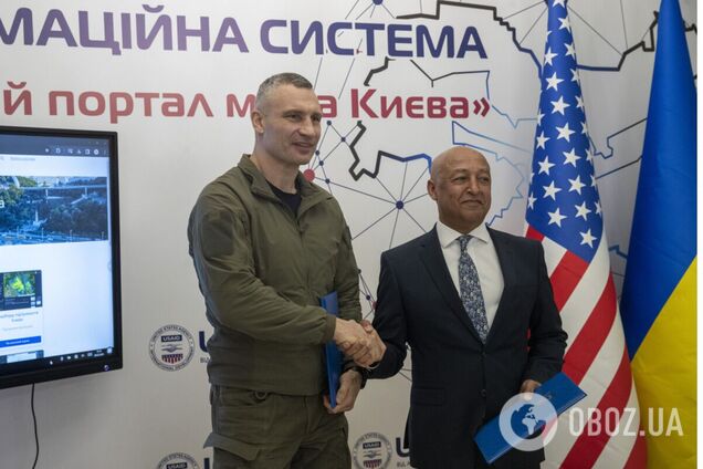 Киев подписал соглашение с проектом USAID 'ГОВЕРЛА' о создании Аналитического портала столицы, – Кличко