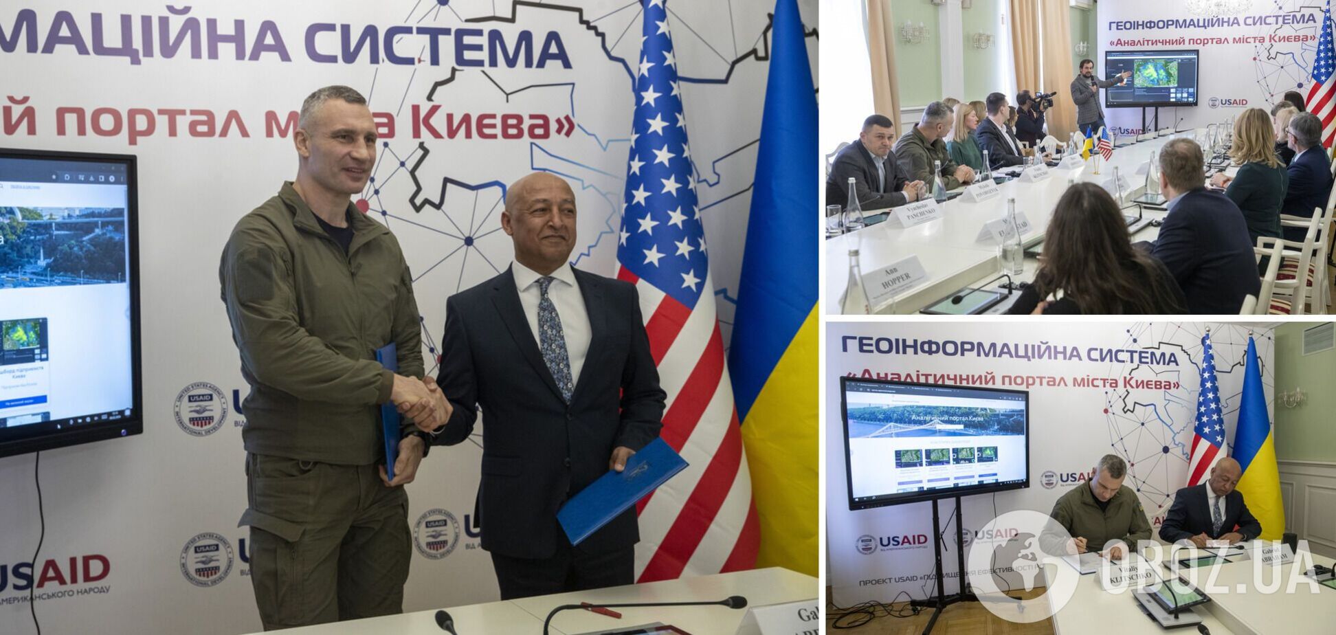 Київ підписав угоду з проєктом USAID 'ГОВЕРЛА' про створення Аналітичного порталу столиці, – Кличко