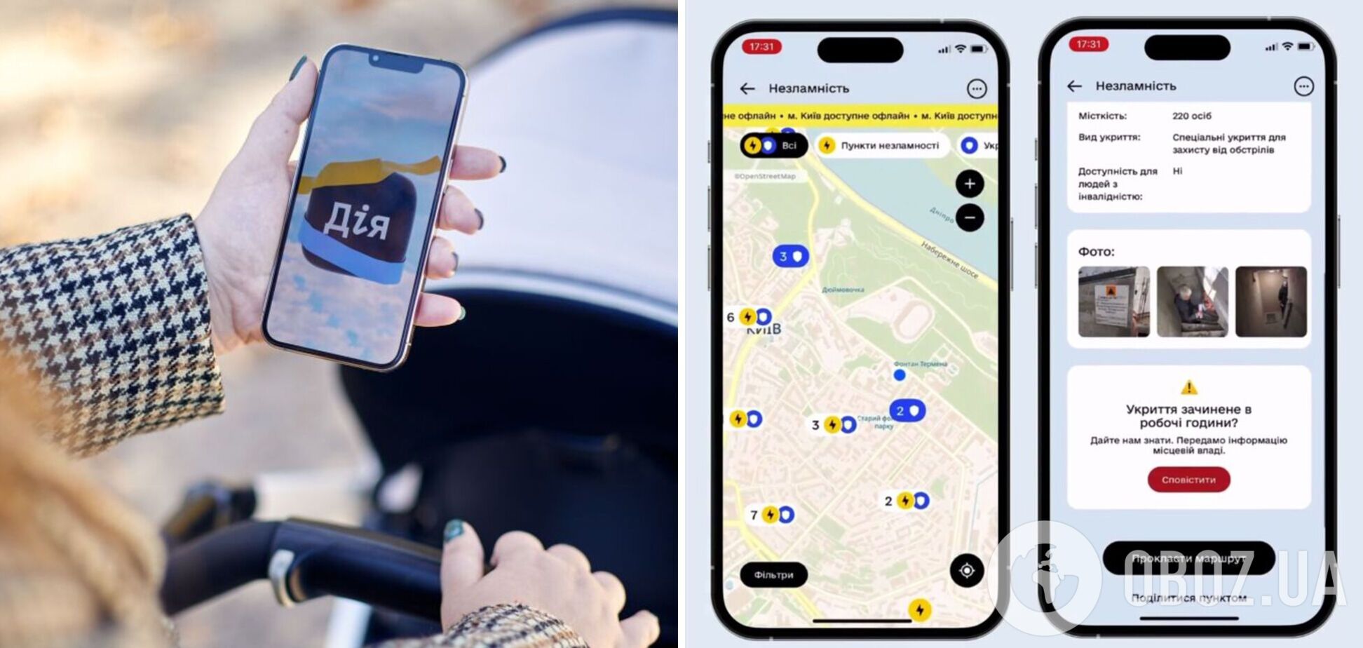 В 'Дії' появилась карта укрытий и возможность сообщить, если они закрыты: как это работает. Видео