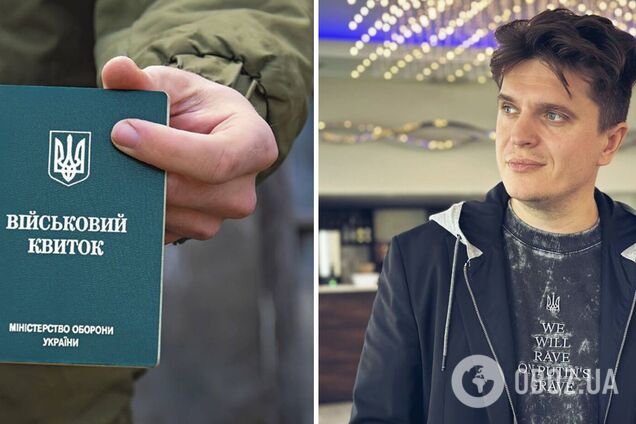 Українського телеведучого-батька трьох дітей оштрафували на 1700 грн через відсутність військового квитка