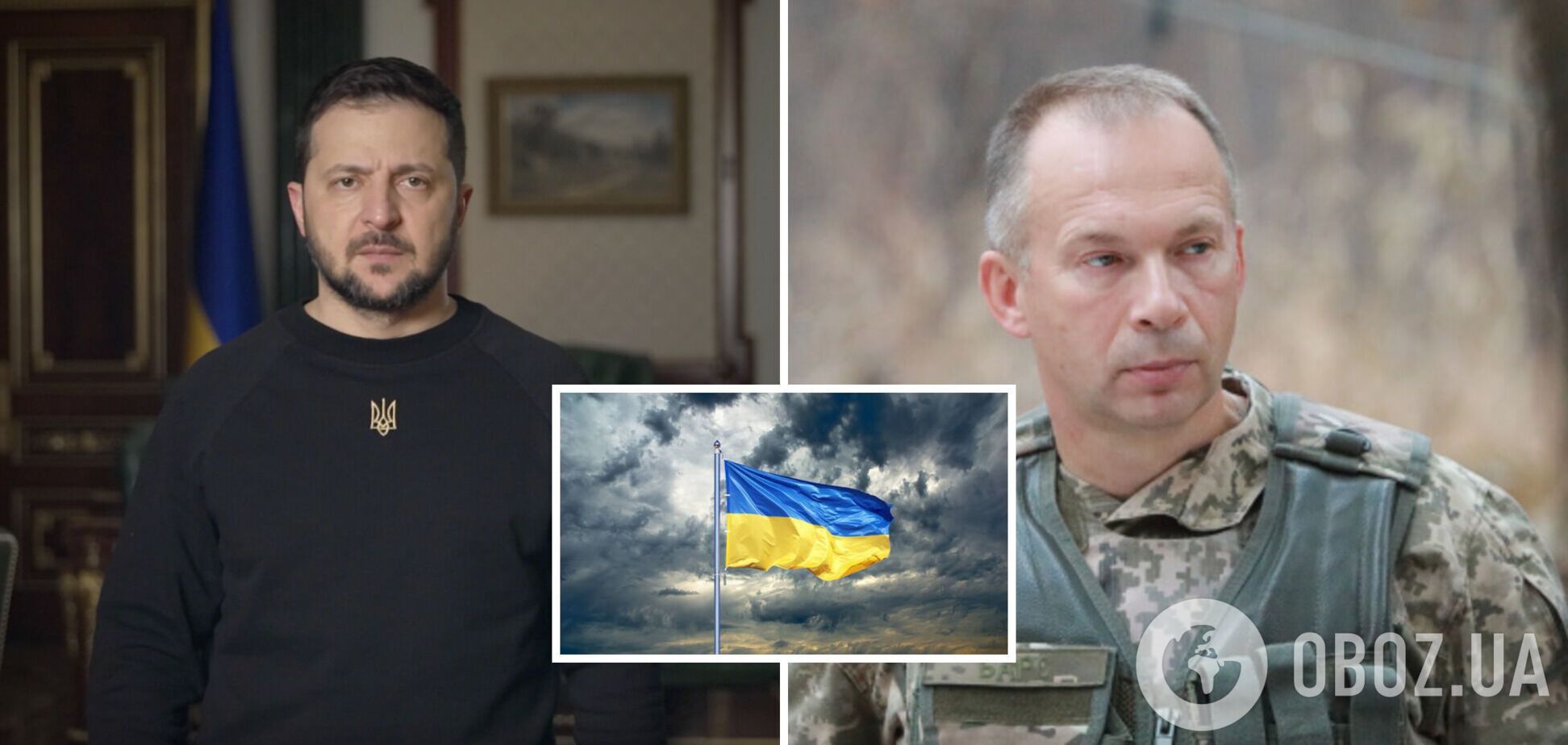 Ставка Верховного головнокомандувача