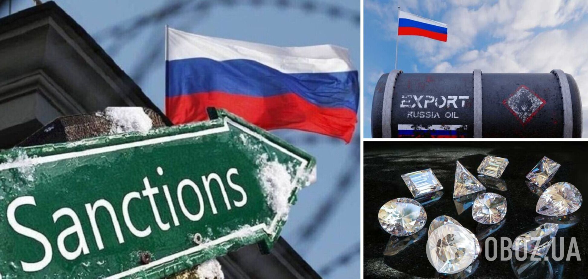 США ввели новые санкции против РФ: касаются импорта нефти и алмазов