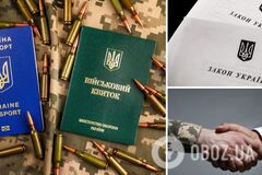 В Украине могут разрешить бронировать мужчин, которые не стоят на учете в ТЦК или находятся в розыске: что известно