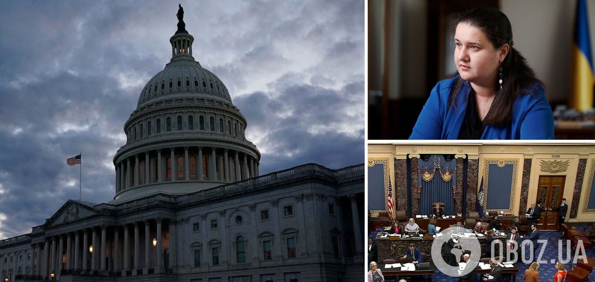 Законопроєкт про допомогу Україні розглянуть без міграційної реформи: Маркарова уточнила, що відбувається в Сенаті США