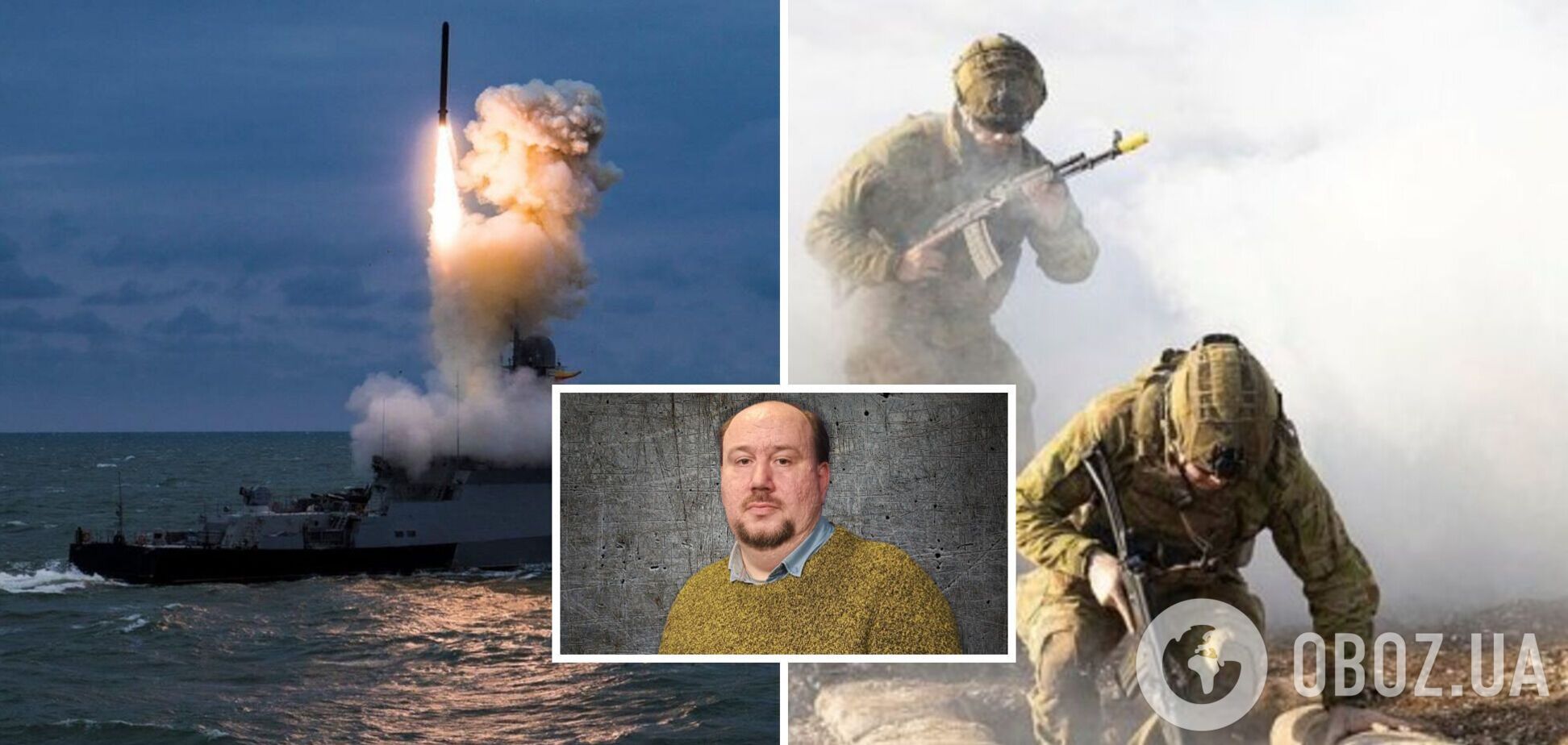 Чому РФ атакує Україну 'унікальними Цирконами', не здатними влучити у наземну ціль. Інтерв’ю із Жироховим