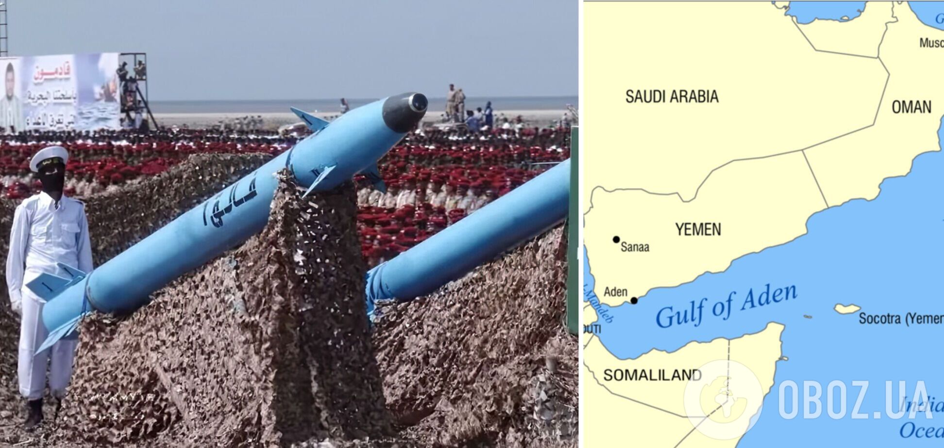 США завдали нових ударів по позиціях хуситів у Ємені: знищили ракетні установки