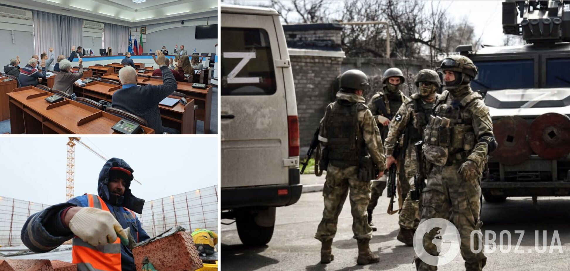 новости Запорожская область