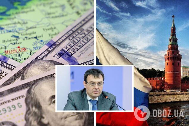 Российские деньги 'застряли' в Европе 