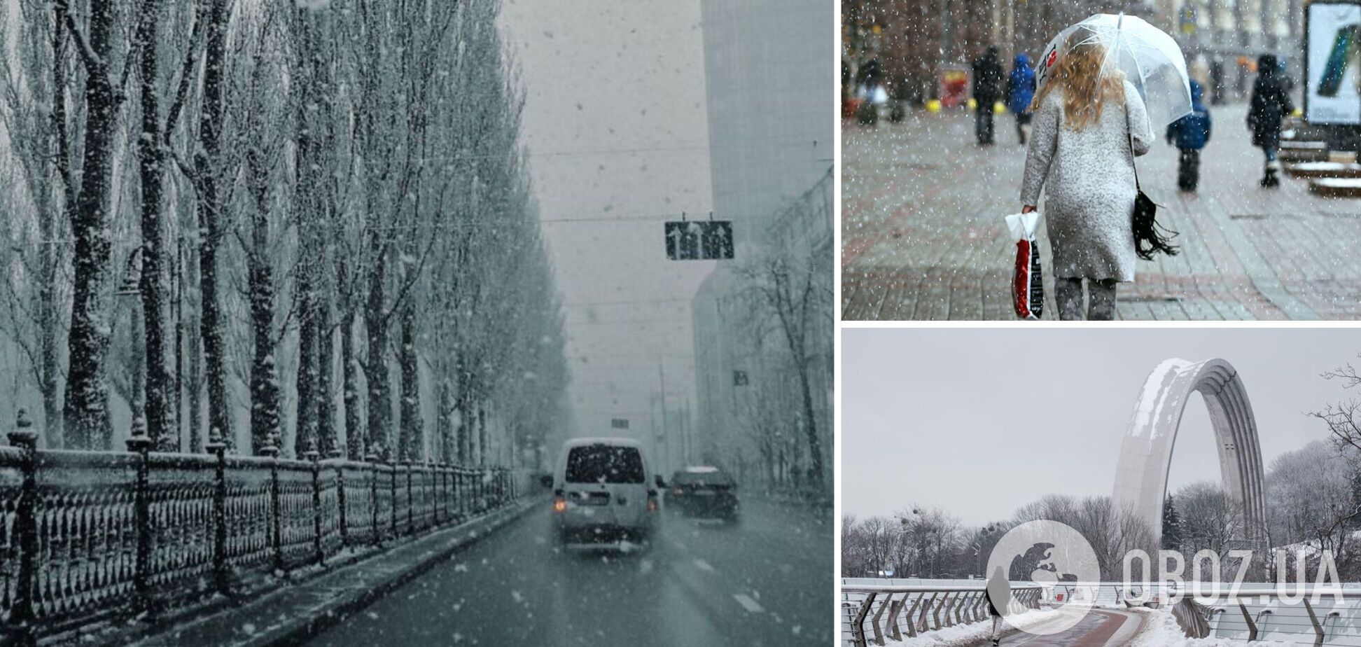 Мокрый снег и дождь, местами до 15 градусов мороза: синоптики дали прогноз погоды на пятницу, 9 февраля