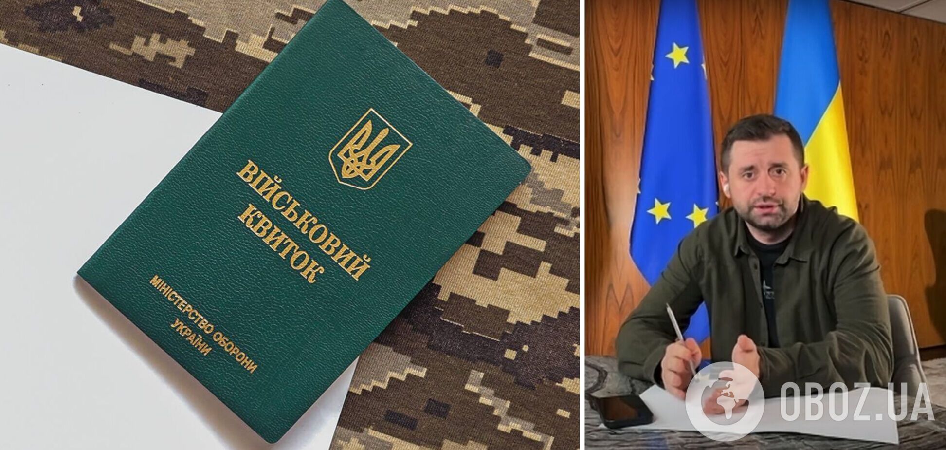 Українцям хочуть видавати 'сертифікат захисника': як це допоможе 'смартмобілізації'