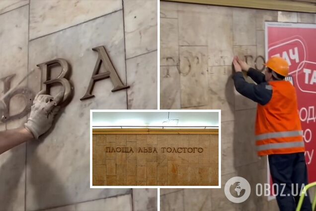 Дерусифікація триває