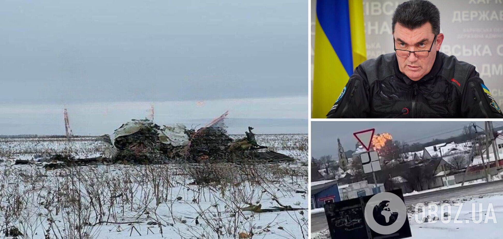Данилов: украинских пленных не было в российском Ил-76