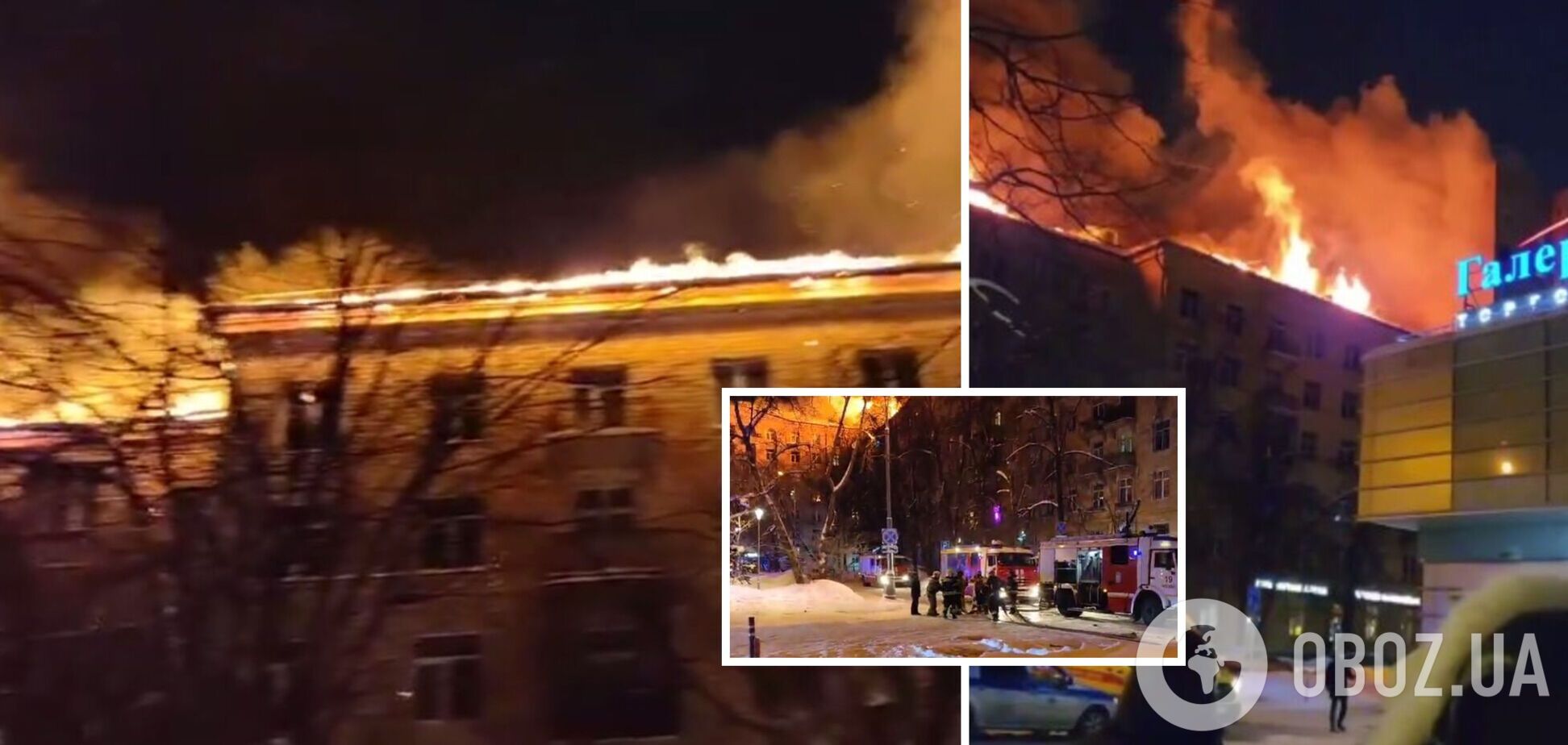 На севере Москвы серьезный пожар площадью 4 тыс. кв. метров. Видео