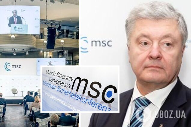 Порошенко отримав запрошення на Мюнхенську безпекову конференцію: які зустрічі заплановано