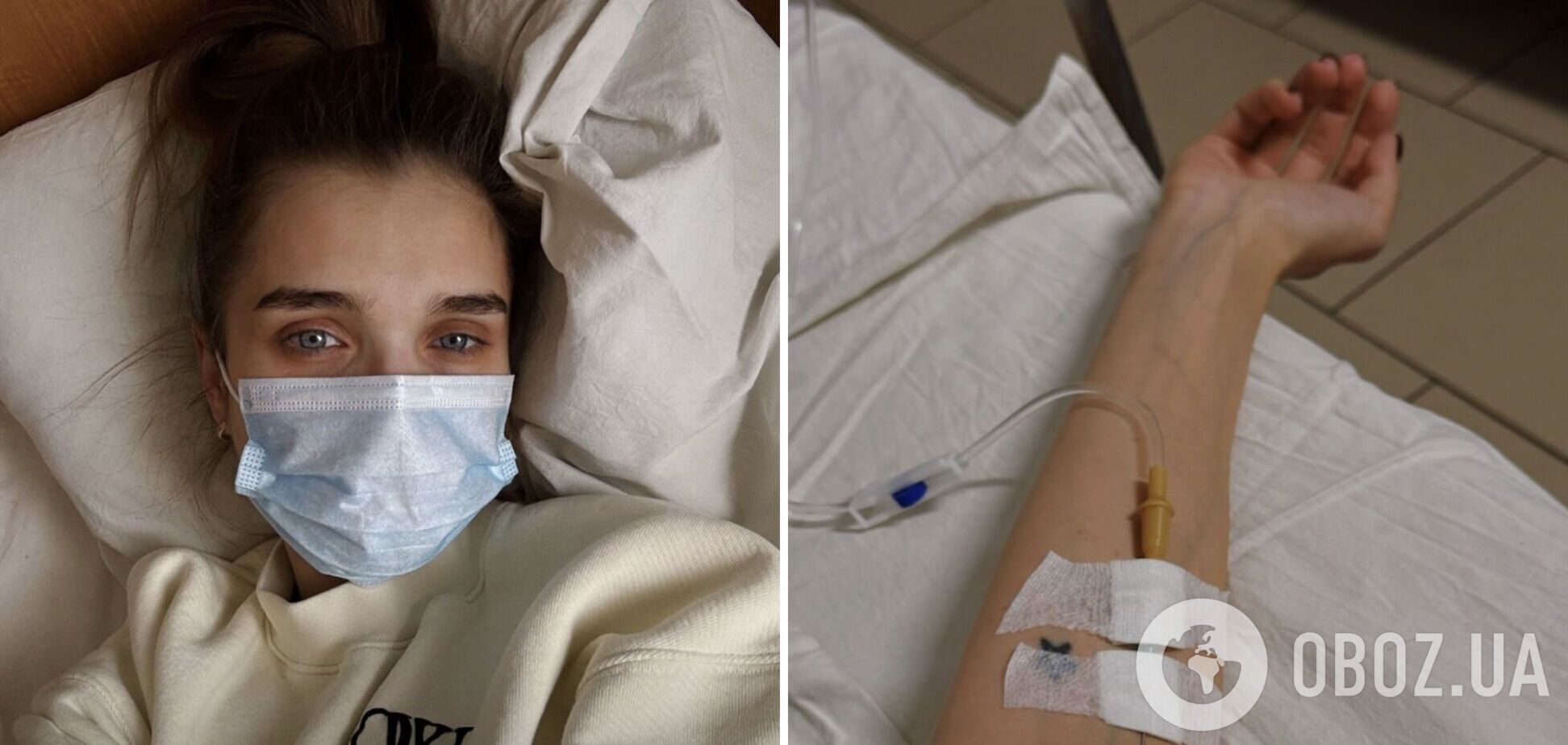 'В очах темнота, в роті пісок, схудла вже на 3 кг': Саша Бо потрапила до лікарні і показалася під крапельницею