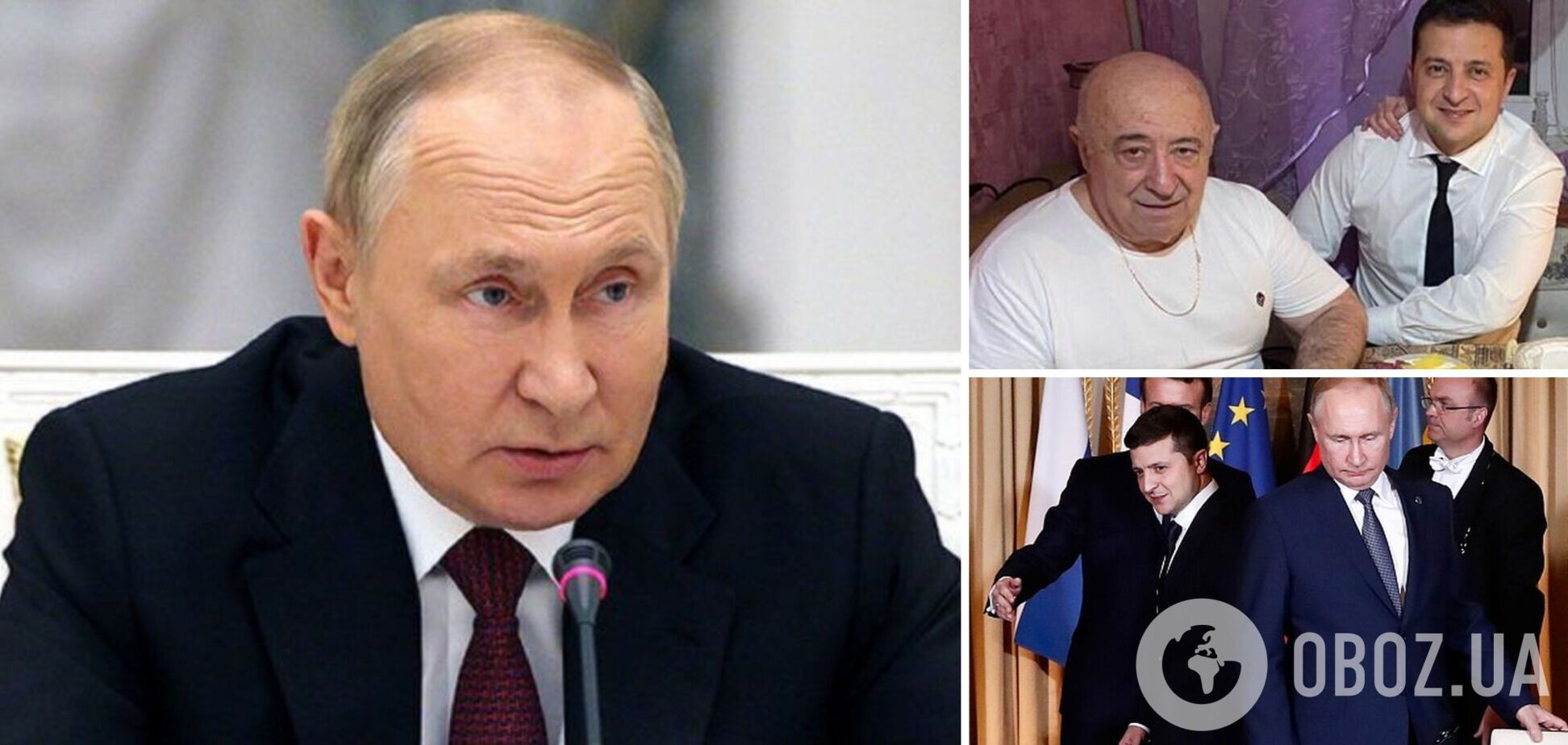 Путин в интервью Карлсону опозорился фейком об отце Зеленского, который 'воевал с фашистами': тот родился в 1947-м