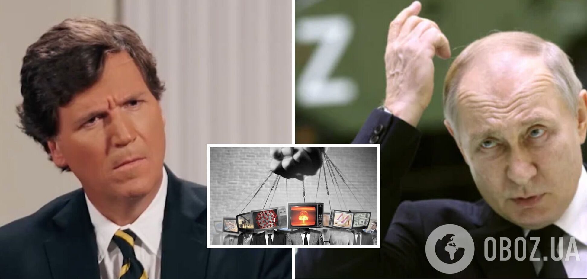 Как Карлсон оказал Путину медвежью услугу: раскрученное интервью российского диктатора стало позором. Все детали