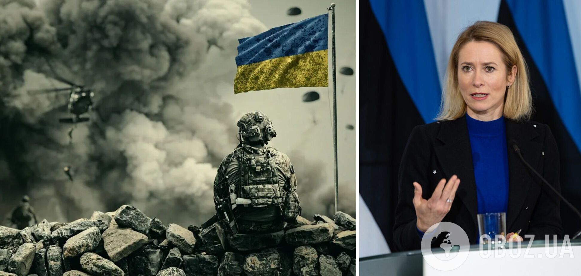 Премьер Эстонии сказала, какой объем помощи необходим Украине для победы в войне против РФ