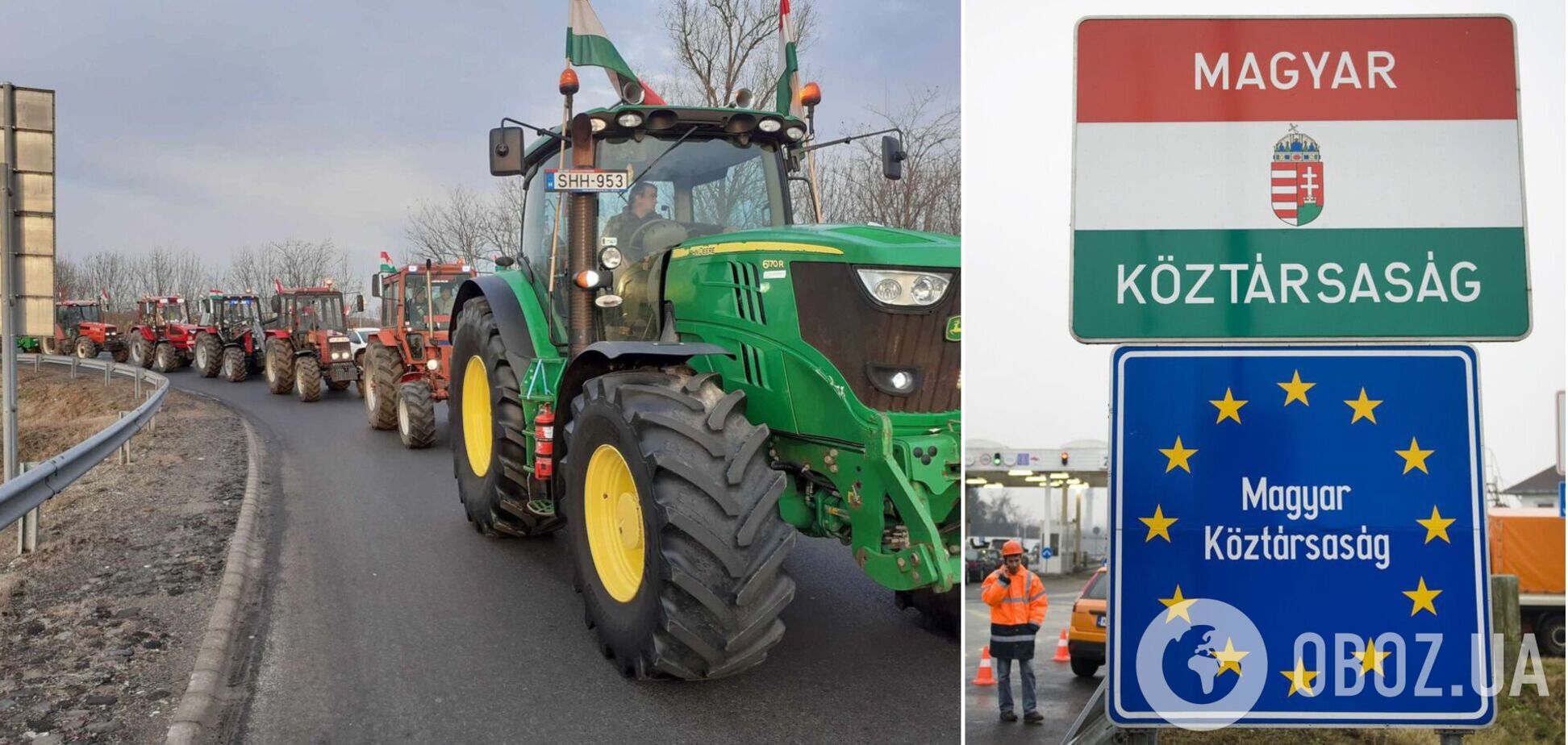 На границы Украины и Венгрии состоялась акция протеста