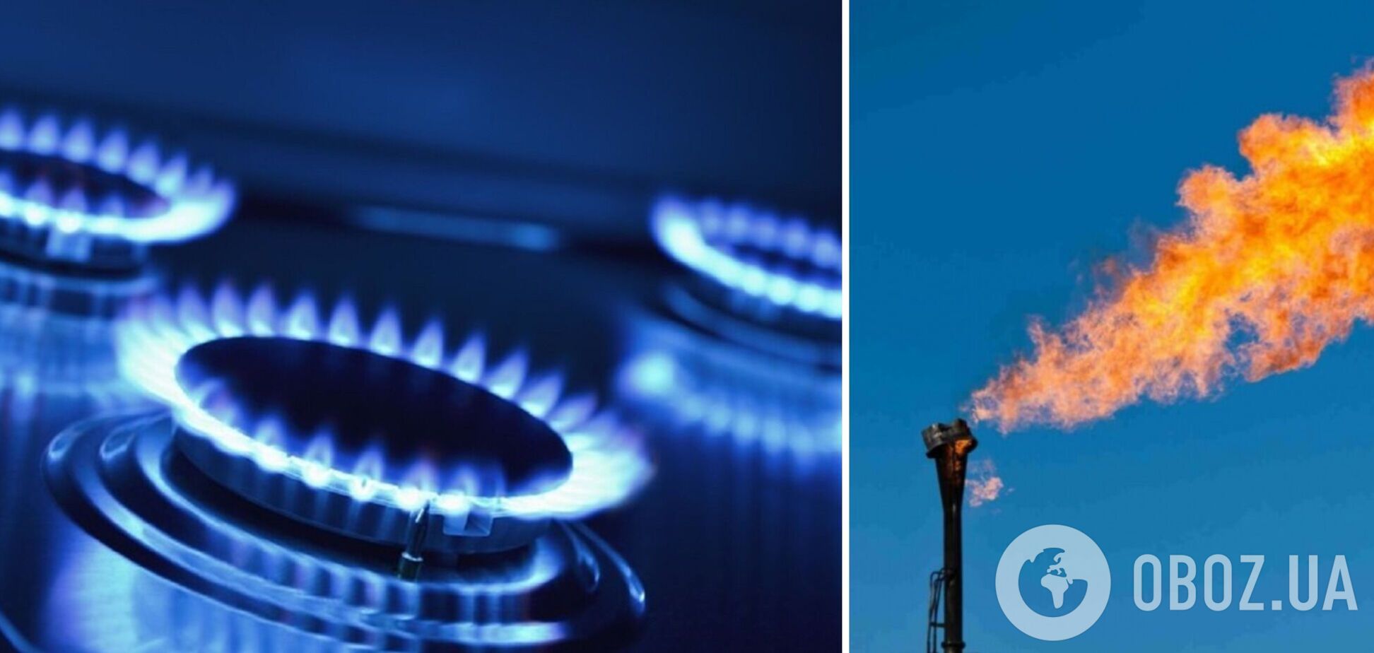 В Україні запустили нові газові свердловини