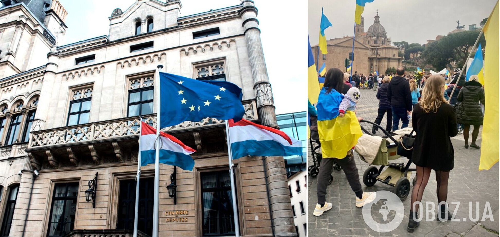 Люксембург, как и другие страны ЕС, наконец продлил статус украинских беженцев