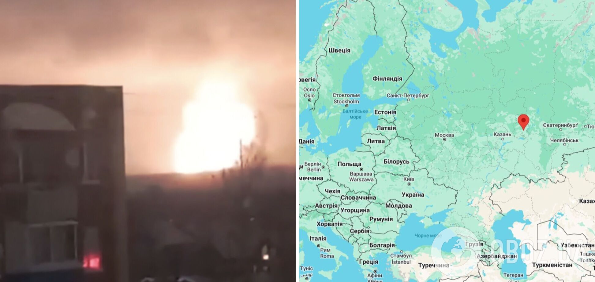 Взрыв на ракетном заводе в российском Ижевске: британская разведка озвучила версии
