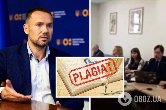 Экс-министра образования Шкарлета могут лишить научных званий: в его диссертации признали плагиат