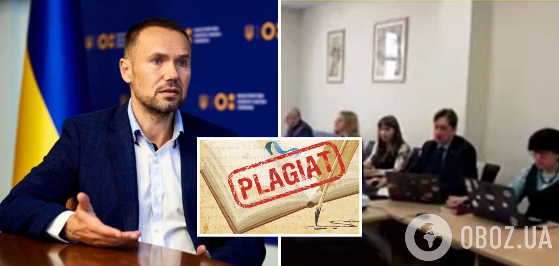 Экс-министра образования Шкарлета могут лишить научных званий: в его диссертации признали плагиат