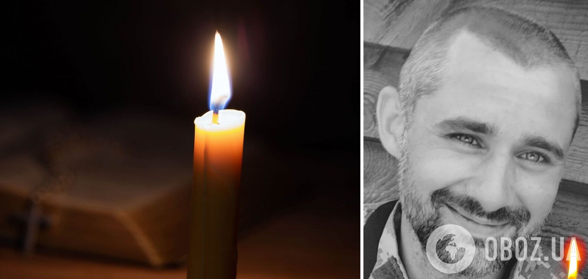 Вечная память и слава Герою