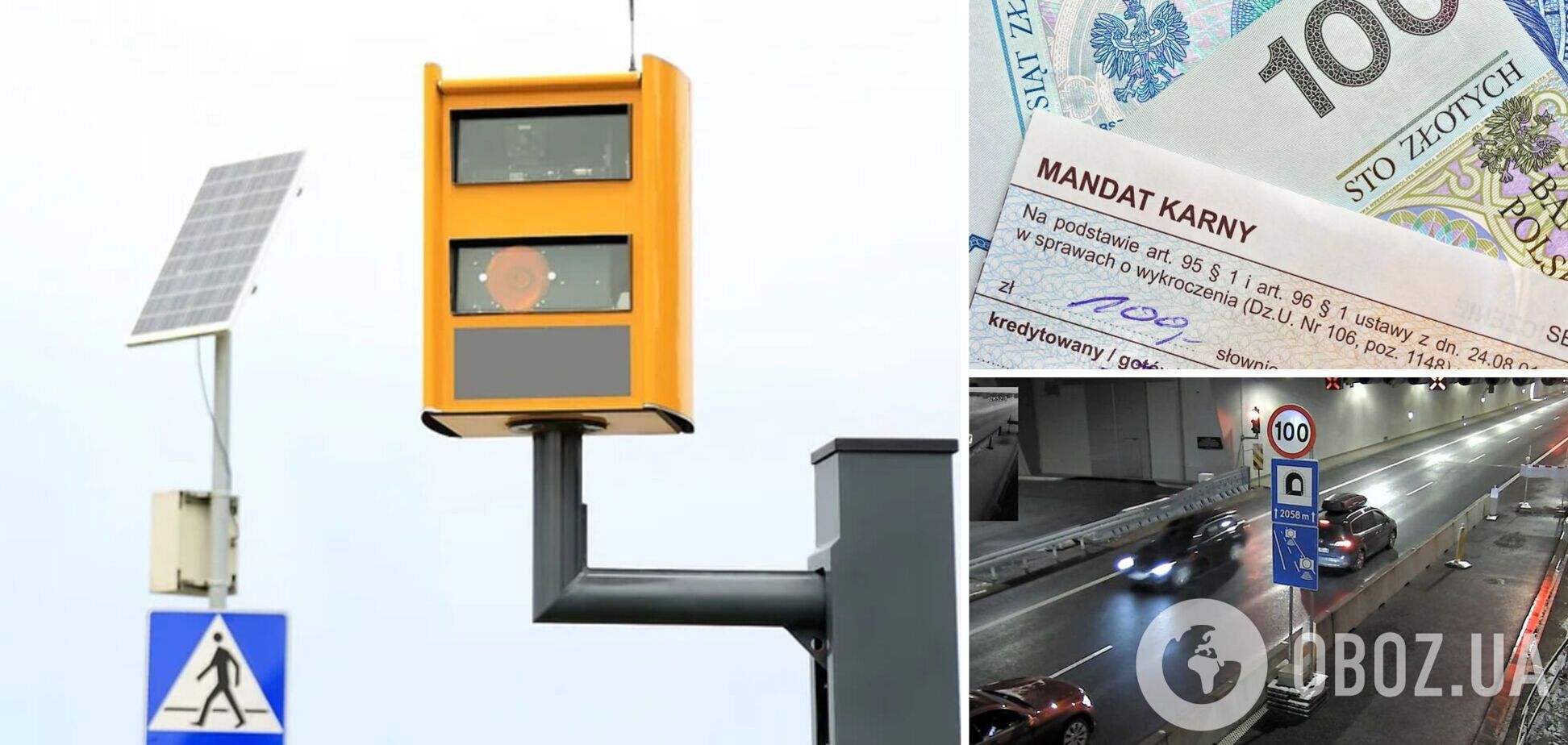 В Польше придумали схему, как не платить штрафы