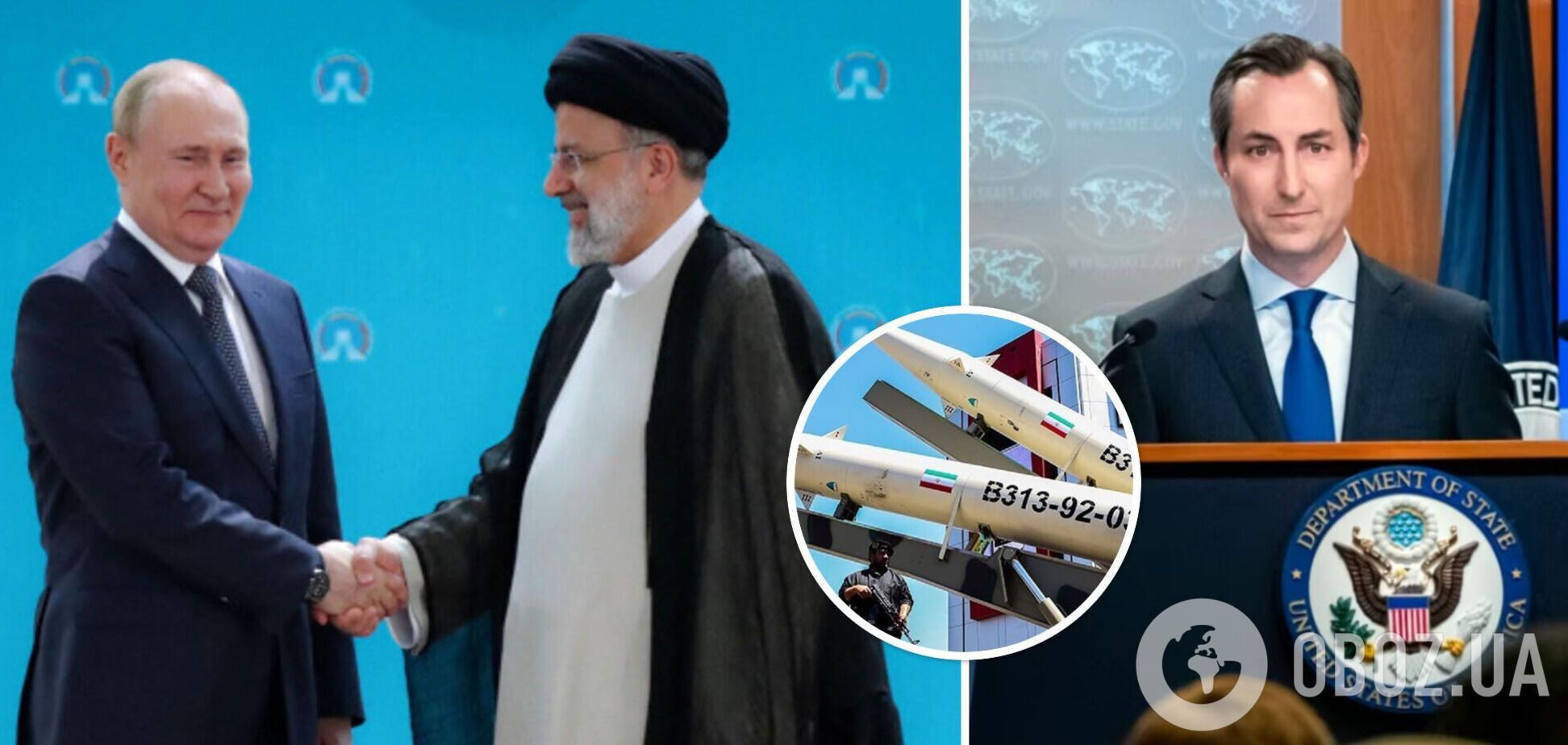 Відповідь буде швидкою і суворою: США пригрозили Ірану на випадок передачі ракет Росії