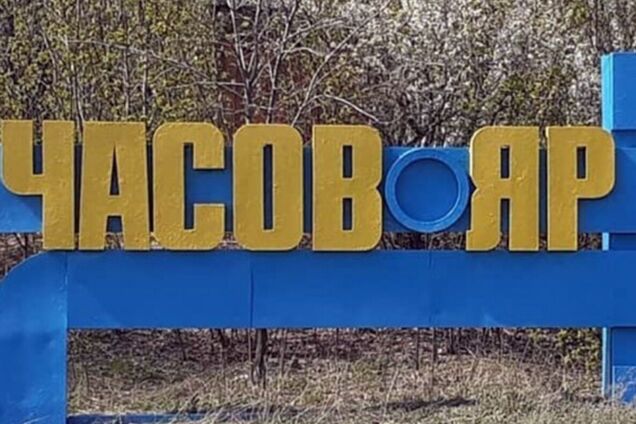 'Это плацдарм': командир батальона ударных БПЛА объяснил, почему оккупанты стремятся захватить Часов Яр. Видео