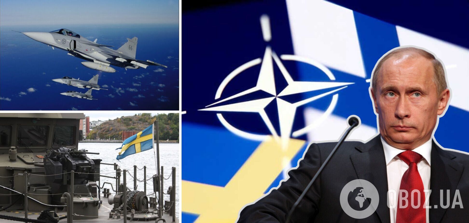 Балтийское море 'уплыло' из российских рук, а Украина получит больше помощи: последствия вступления Швеции в НАТО