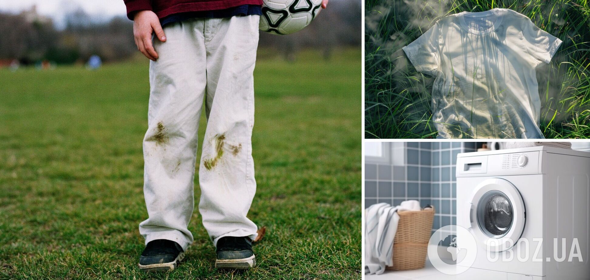 Как быстро удалить пятна от травы из одежды: самый простой способ