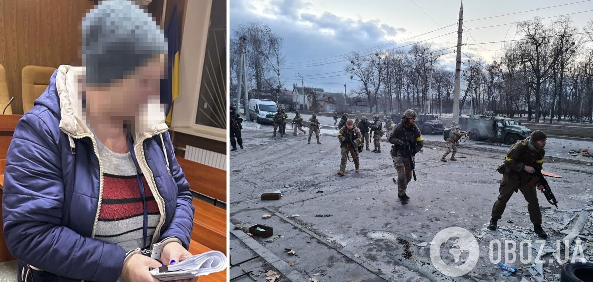 СБУ затримала ексосвітянку, яка здавала окупантам українських патріотів під час боїв за Харків. Фото 