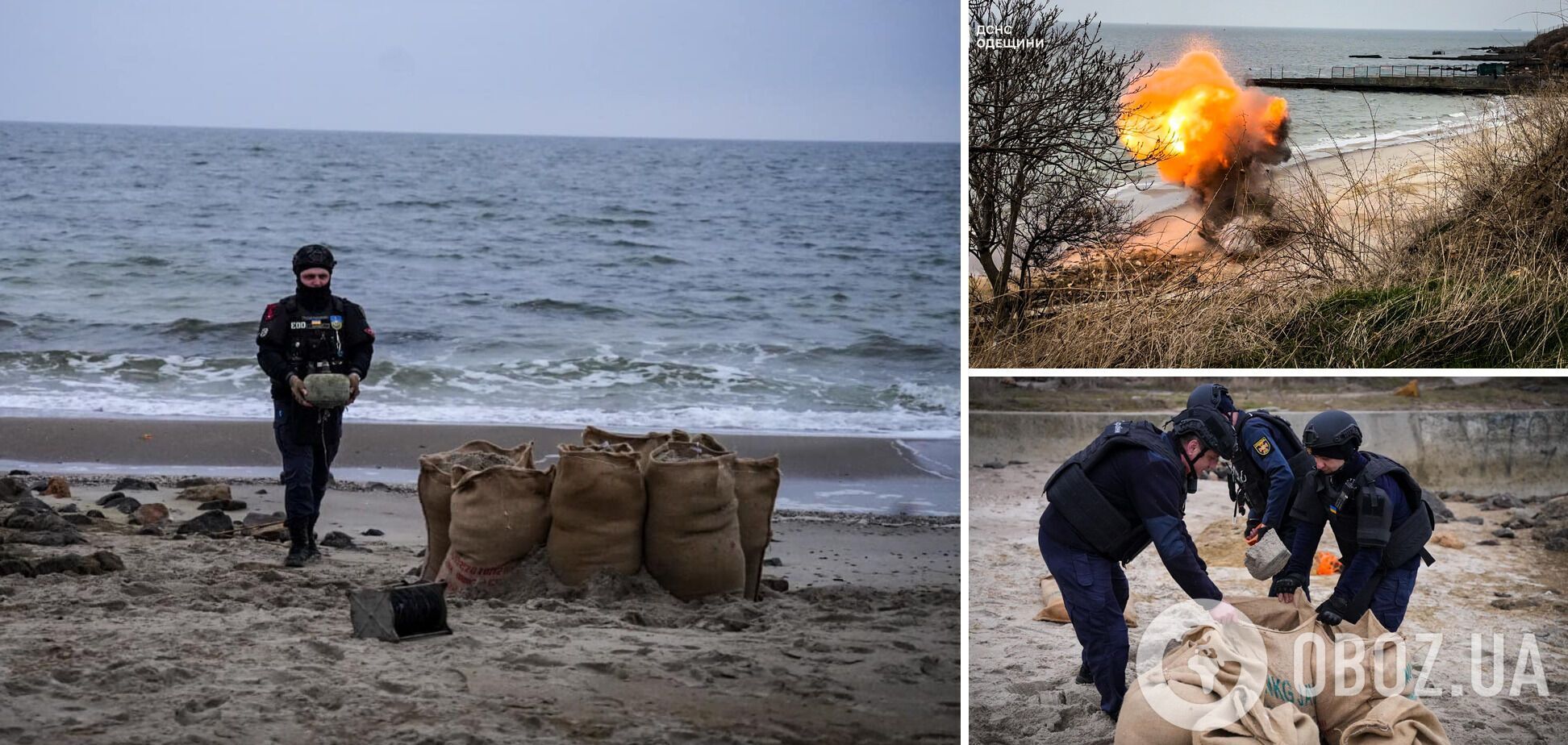 В Одесі на пляжі знайшли міну, її знешкодили піротехніки. Фото і відео
