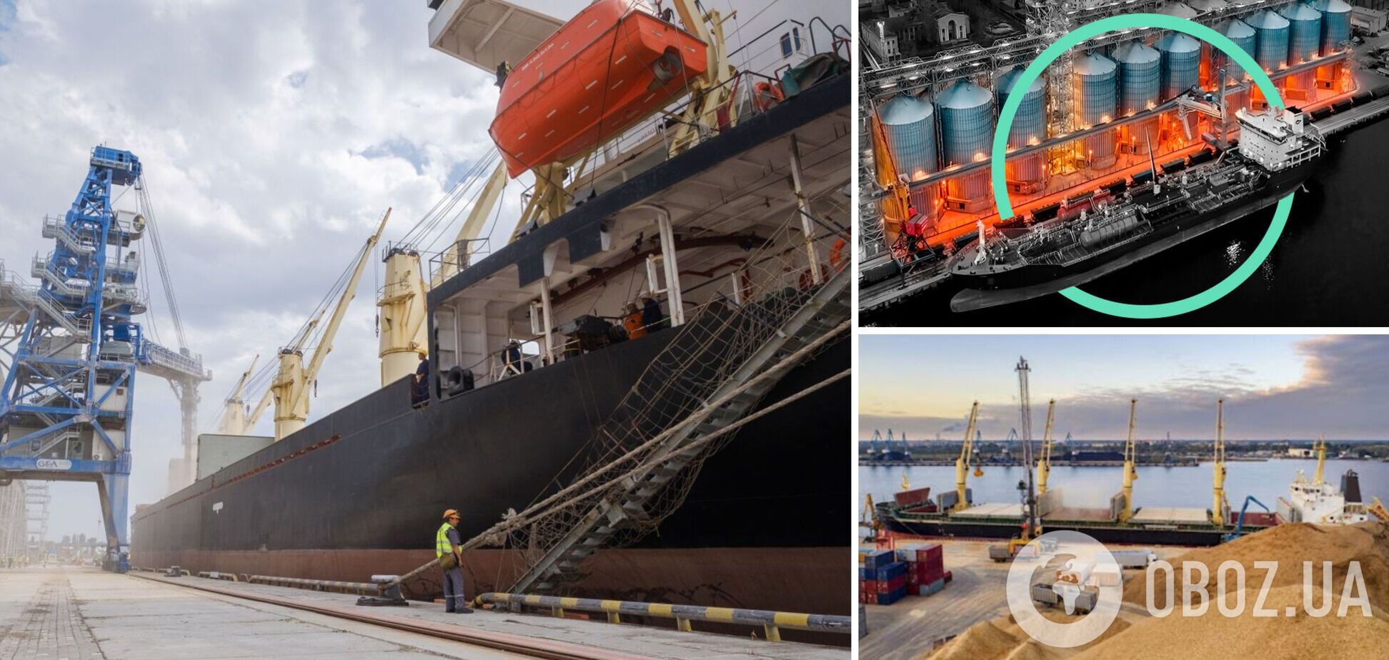 З березня починає діяти морське страхування для всіх вантажів