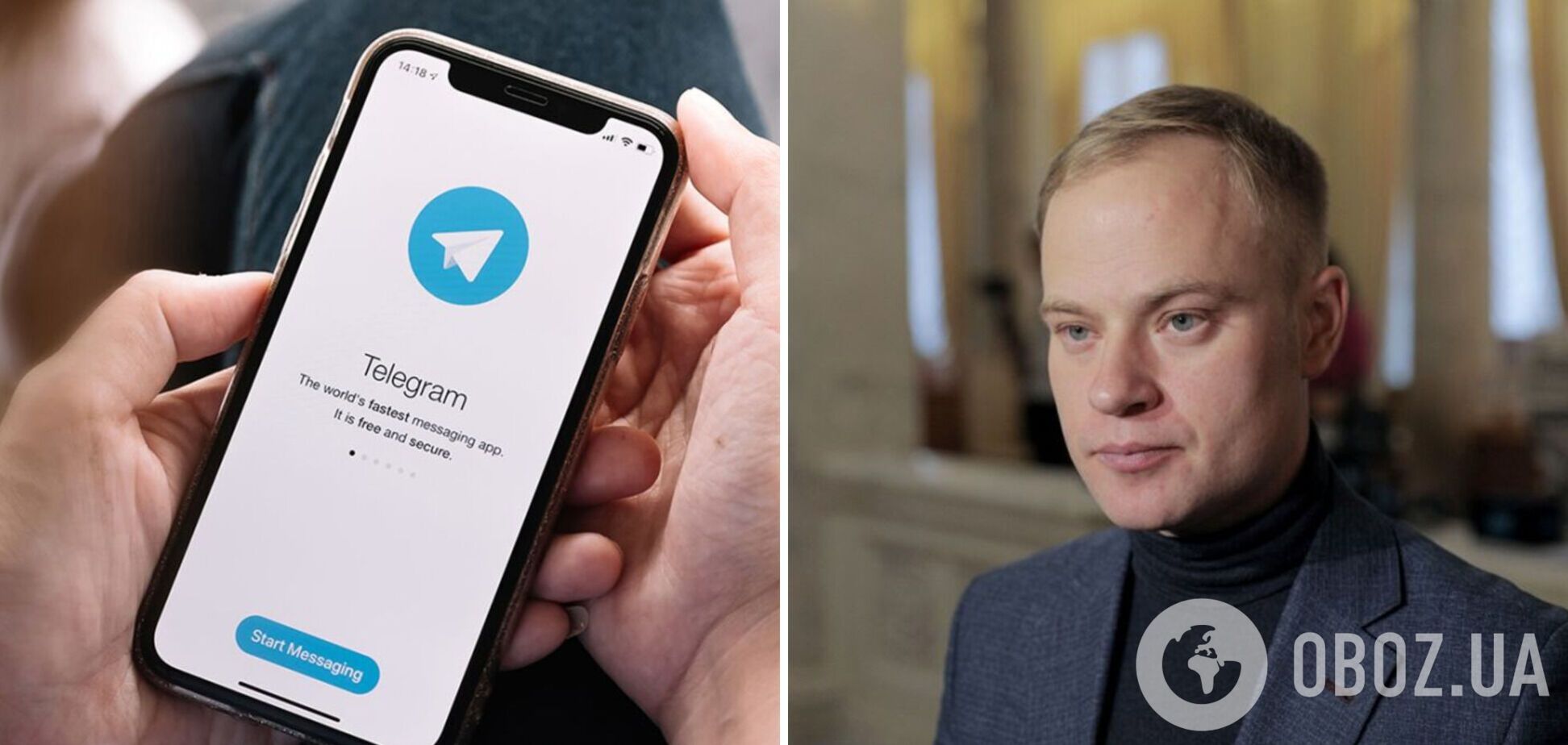 'Активно используется для российской дезинформации': в Раде рассказали, могут ли заблокировать Telegram в Украине