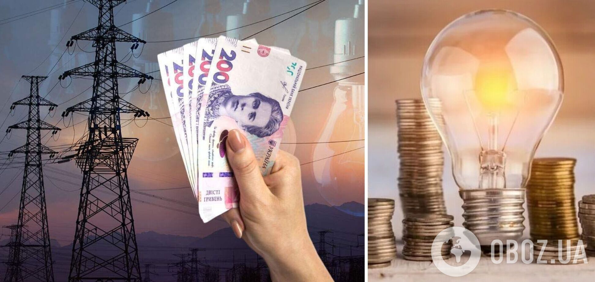 Нужно улучшить синхронизированность на уровне разных типов генерации, – Бужан