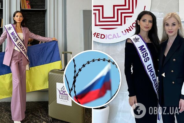 Россия не будет участвовать в 'Мисс Мира': стало известно о резонансном решении оргкомитета конкурса красоты после обращения Украины