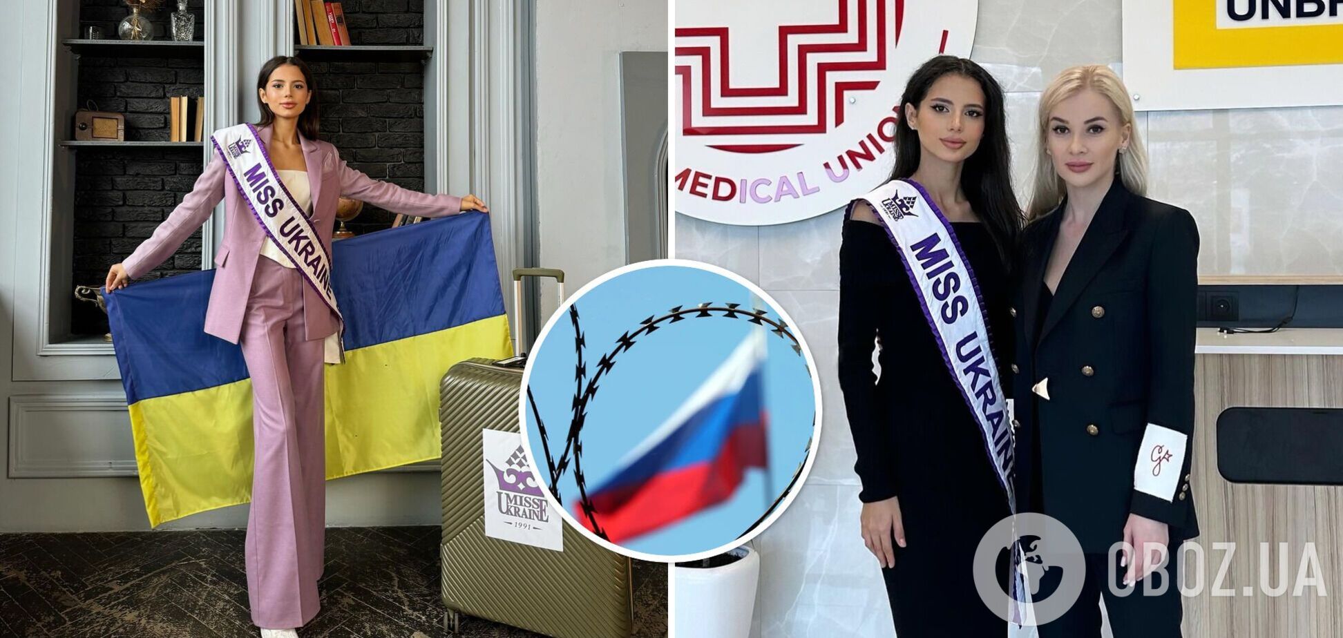 Россия не будет участвовать в 'Мисс Мира': стало известно о резонансном решении оргкомитета конкурса красоты после обращения Украины